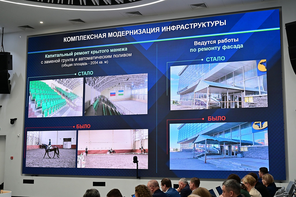 Правительство  Башкирии проанализировало модернизацию ипподрома «Акбузат» в Уфе
