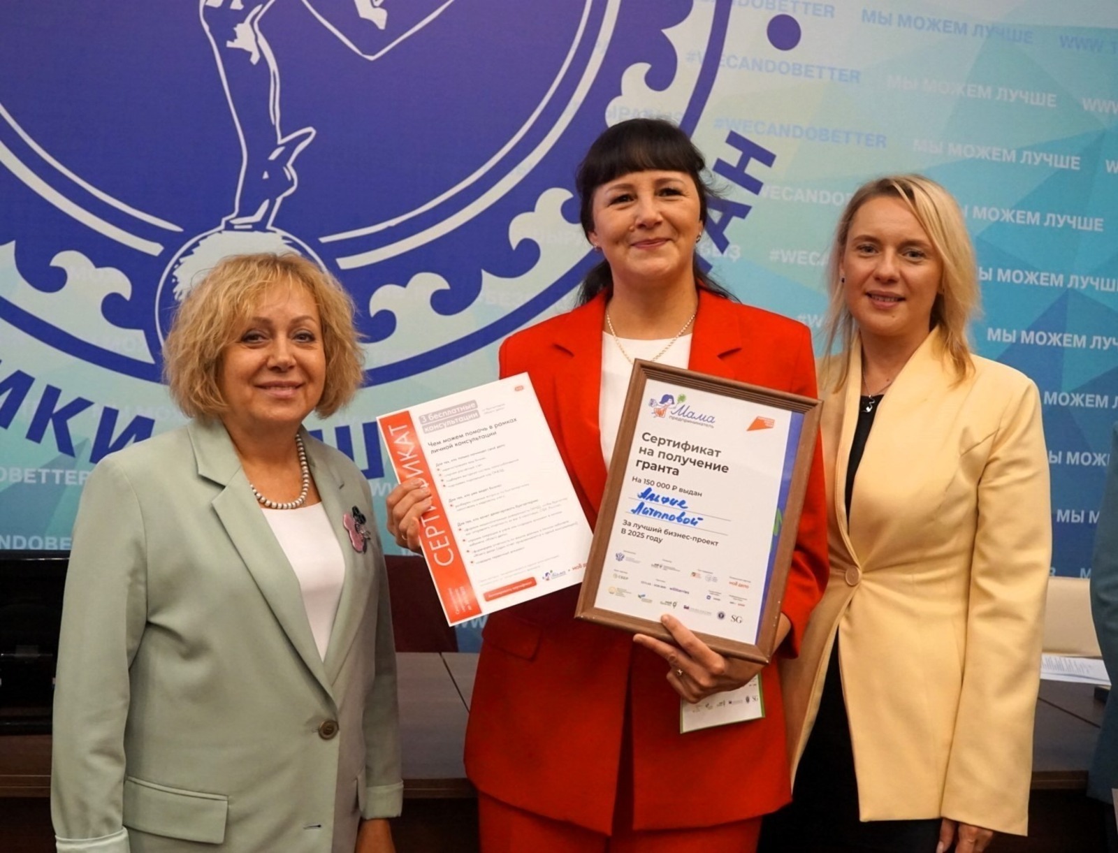 В Башкирии определили обладательницу главного приза