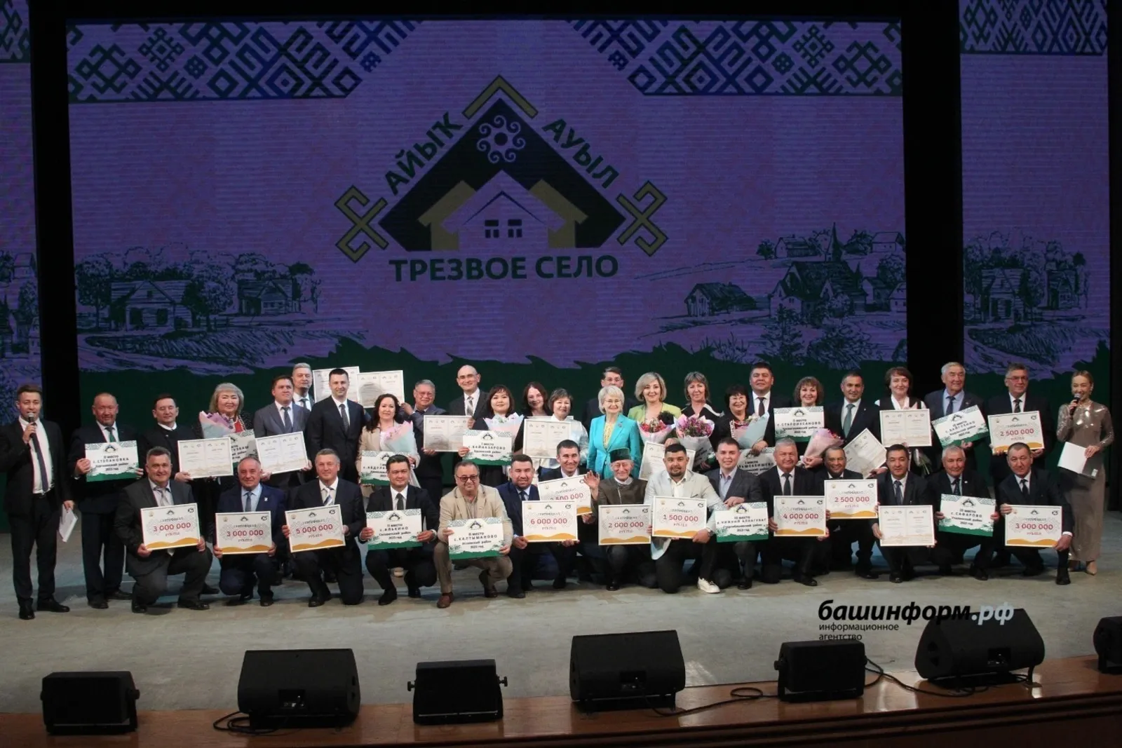 В Башкирии стали известны имена победителей республиканского конкурса