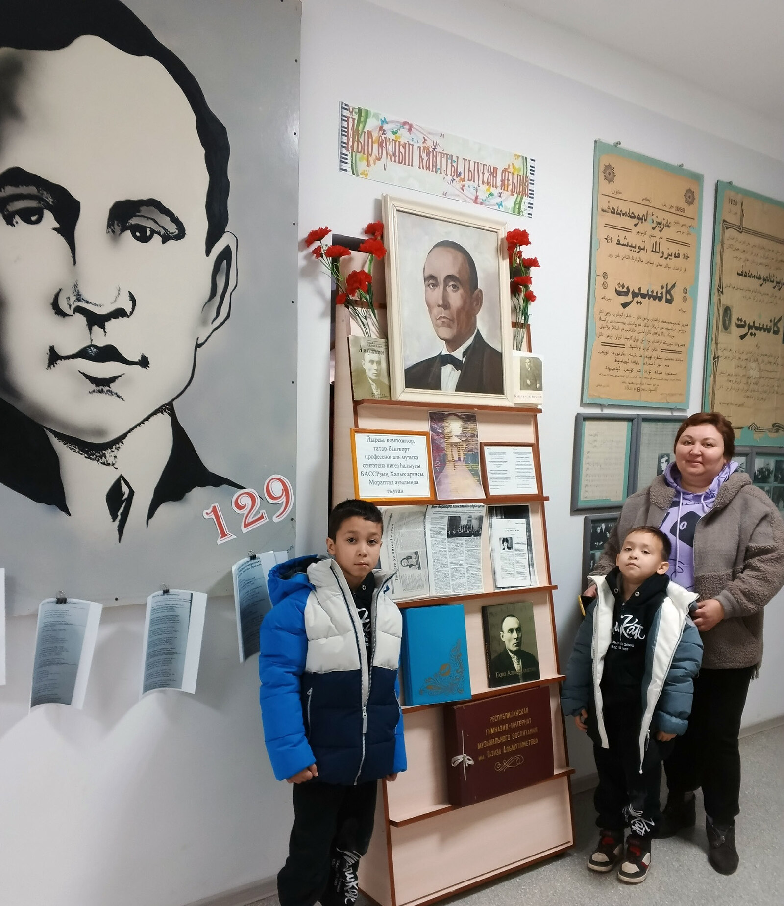 Альфиры Нигматуллиной  Узнать о жизни и творческом пути прославленного певца и композитора интересно и маленьким посетителям музея.