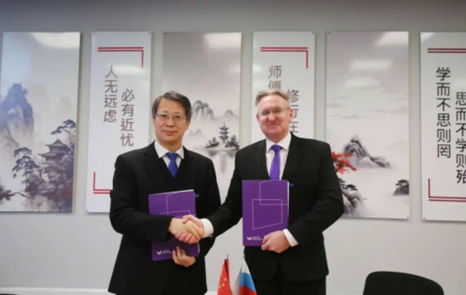 В Уфе подписали соглашение с китайским вузом о совместной подготовке аспирантов