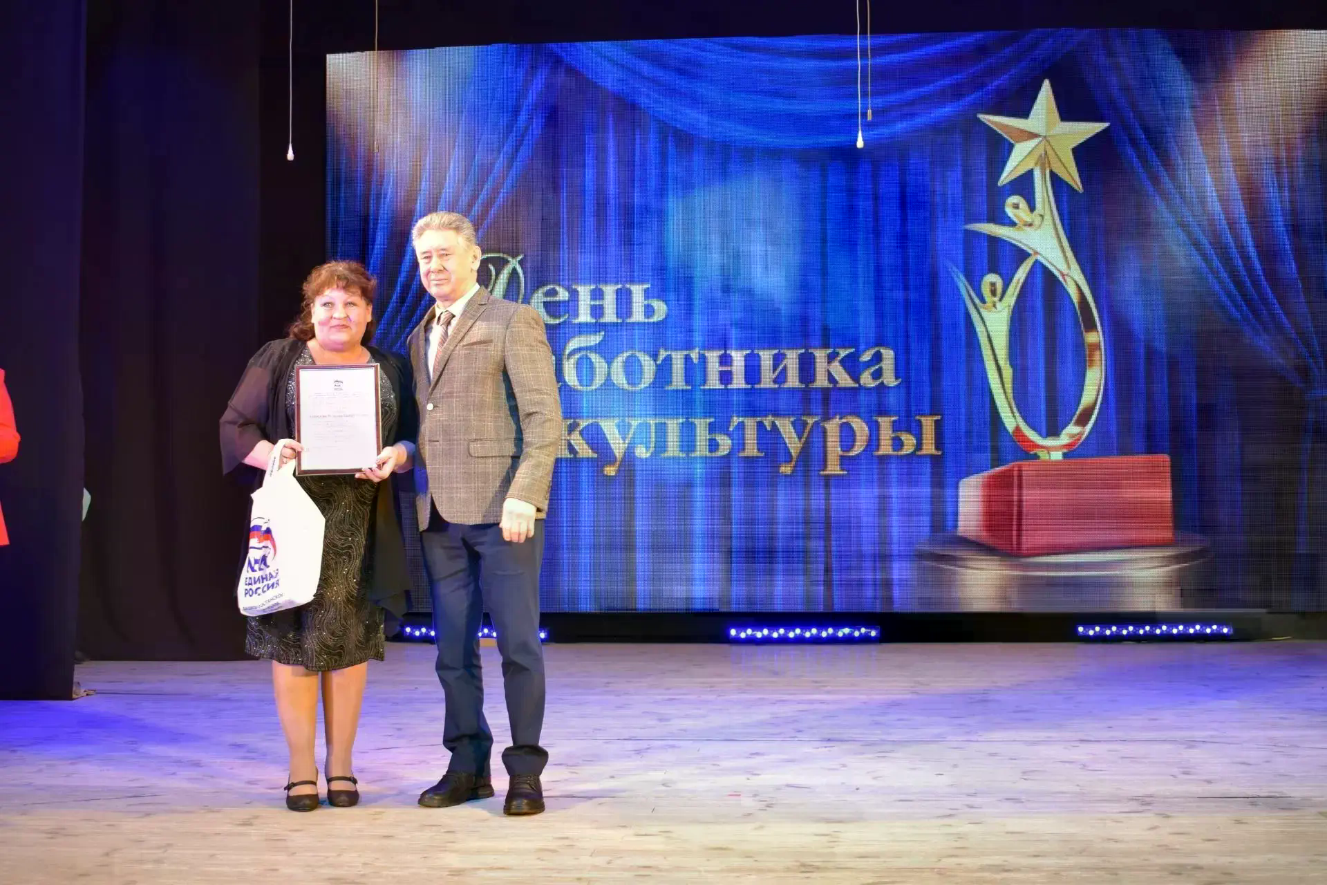 В Башкирии  работники культуры района отметили свой профессиональный праздник