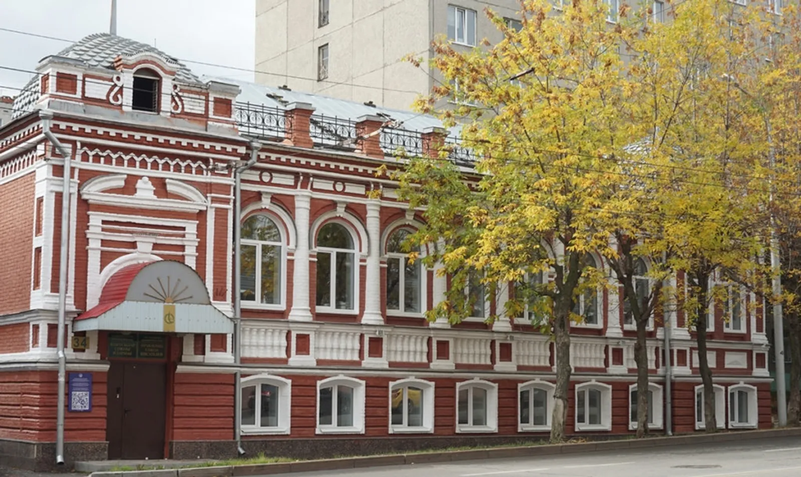 В Уфе торжественно откроют Дом писателей – ретро-здание Союза писателей РБ