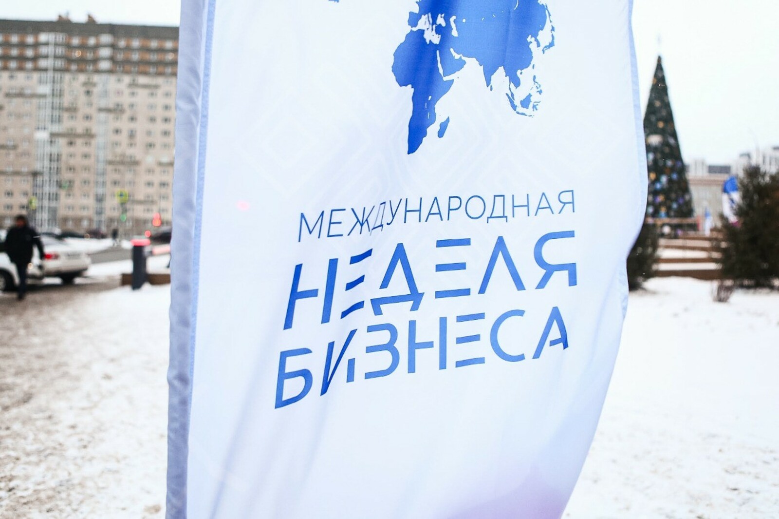 Уфа — центр международного бизнеса 2025