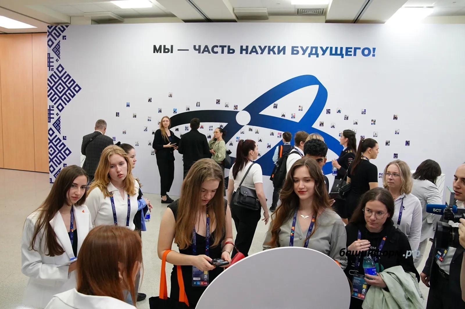 В Башкирии проходит дискуссия о научной политике среди молодых исследователей