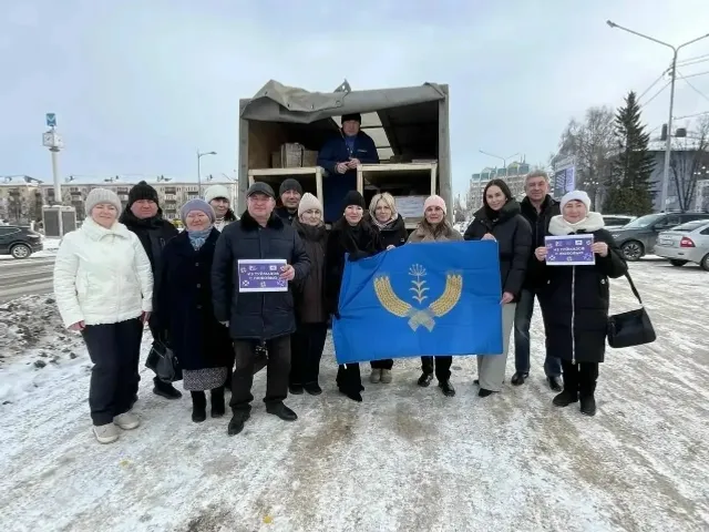 Стартует третья волна благотворительной кампании «Из Башкирии с любовью»