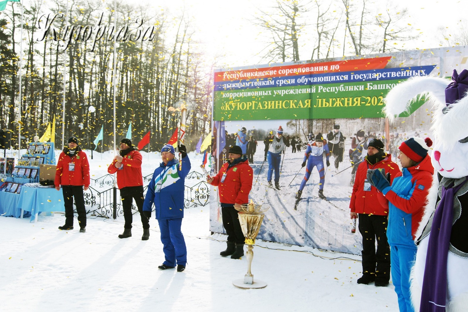 Игоря Хлопотова  Пусть этот олимпийский огонь сопровождает участников на их пути к победе.