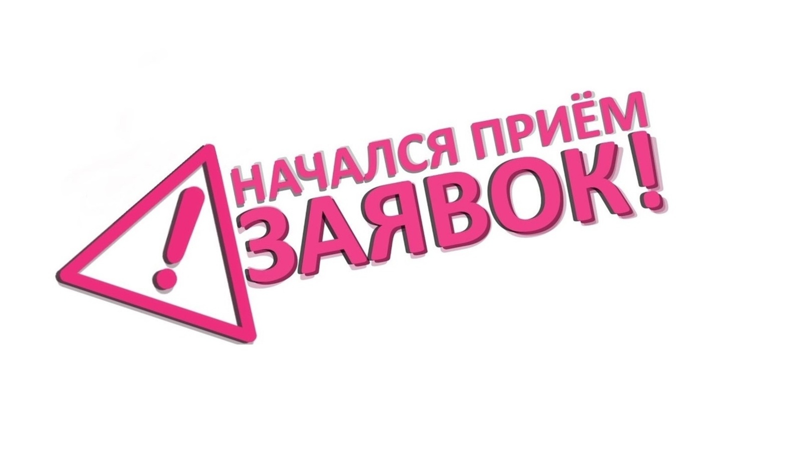 В Башкортостане стартует конкурс для журналистов РБ