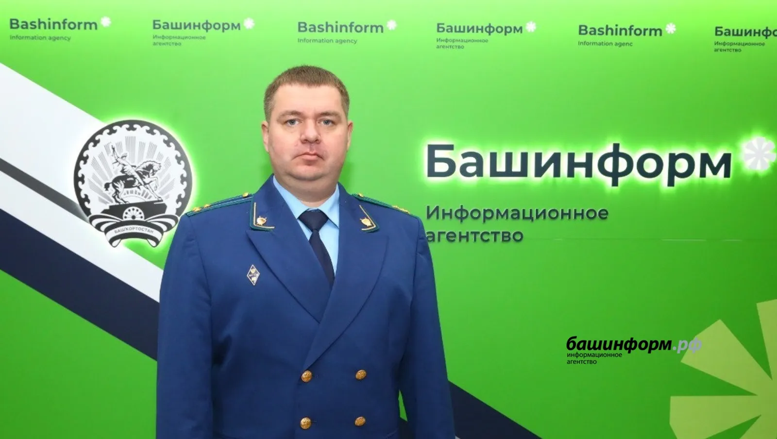 За что отвечает Уфимская транспортная прокуратура