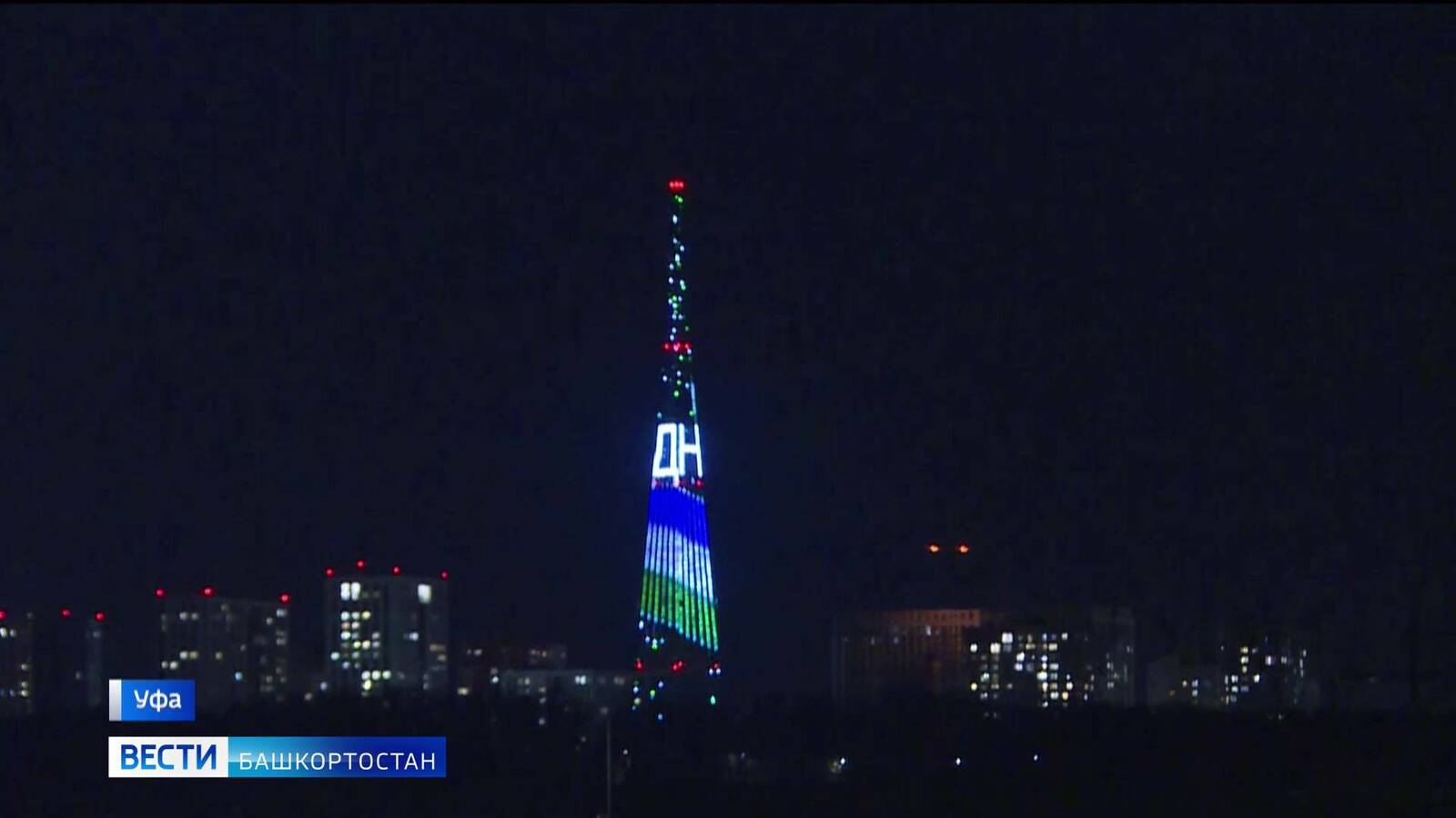 Светодиодная иллюминация отметила юбилей воссоединения Крыма с Россией