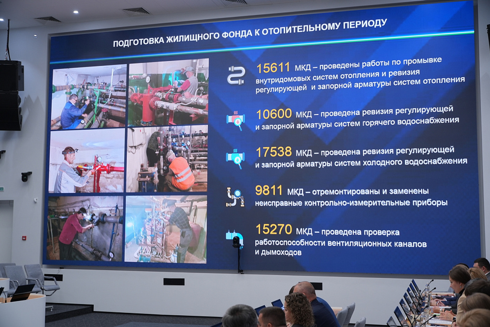 В Башкирии начался отопительный сезон