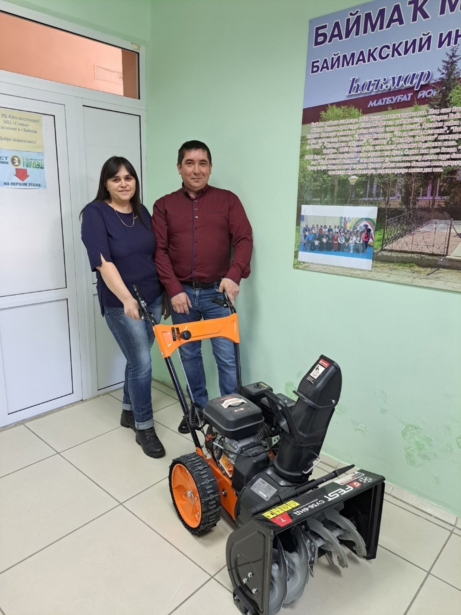 Семья из Башкирии подписалась на газеты и выиграла снегоуборочную машину