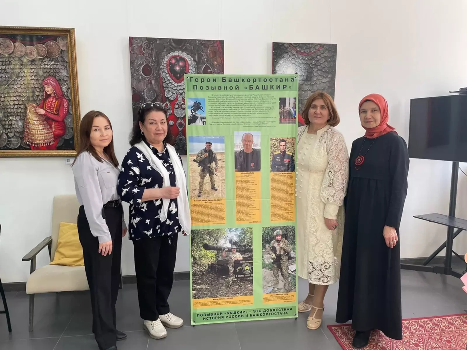 В Уфе презентовали документальный сборник Ларисы Абдуллиной «Позывной "Башкир"