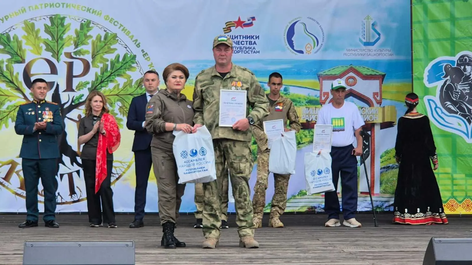 https://mgazeta.com/articles/care/2025-06-28/sila-zemli-i-molitva-blizkih-v-mishkino-zavershilsya-patrioticheskiy-festival-4294262 В Мишкино завершился масштабный патриотический форум