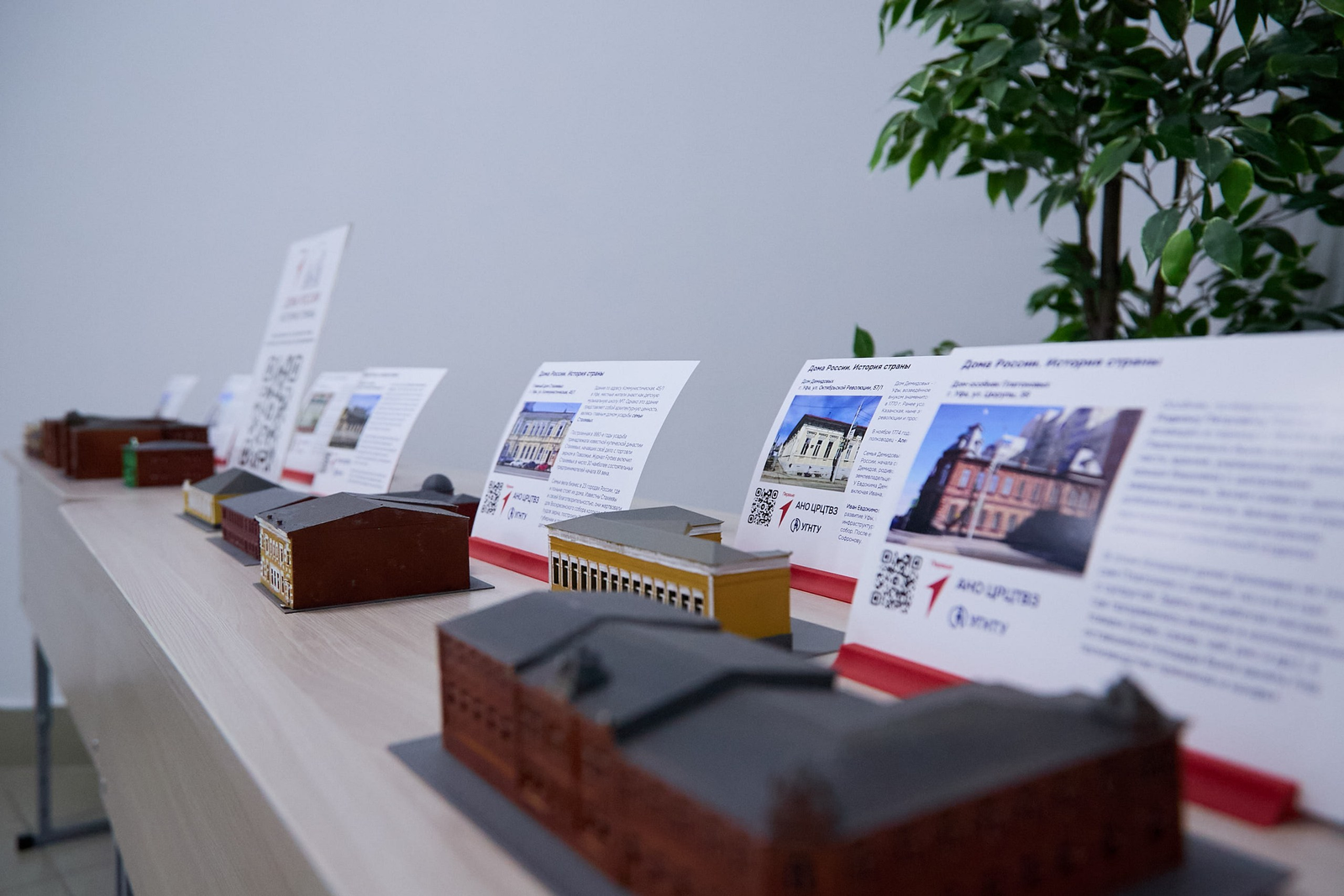 Креативные индустрии и урбанистика: новый формат образования в Уфе