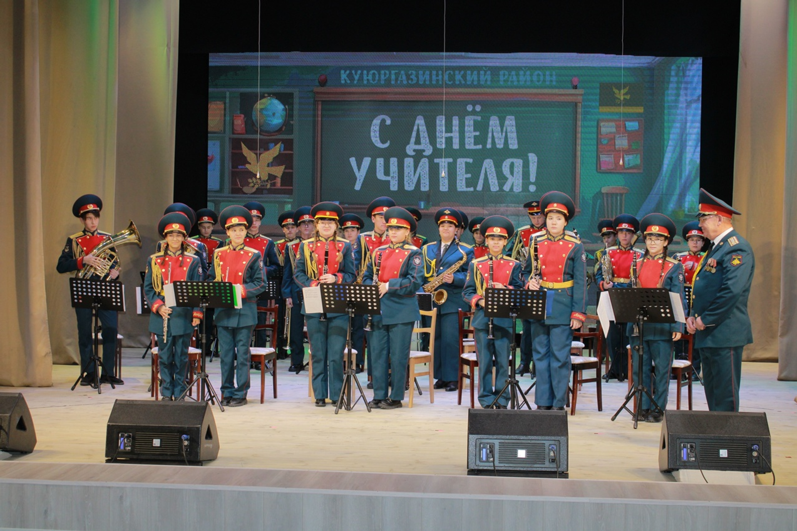 В Куюргазинском районе состоялось торжество ко Дню учителя