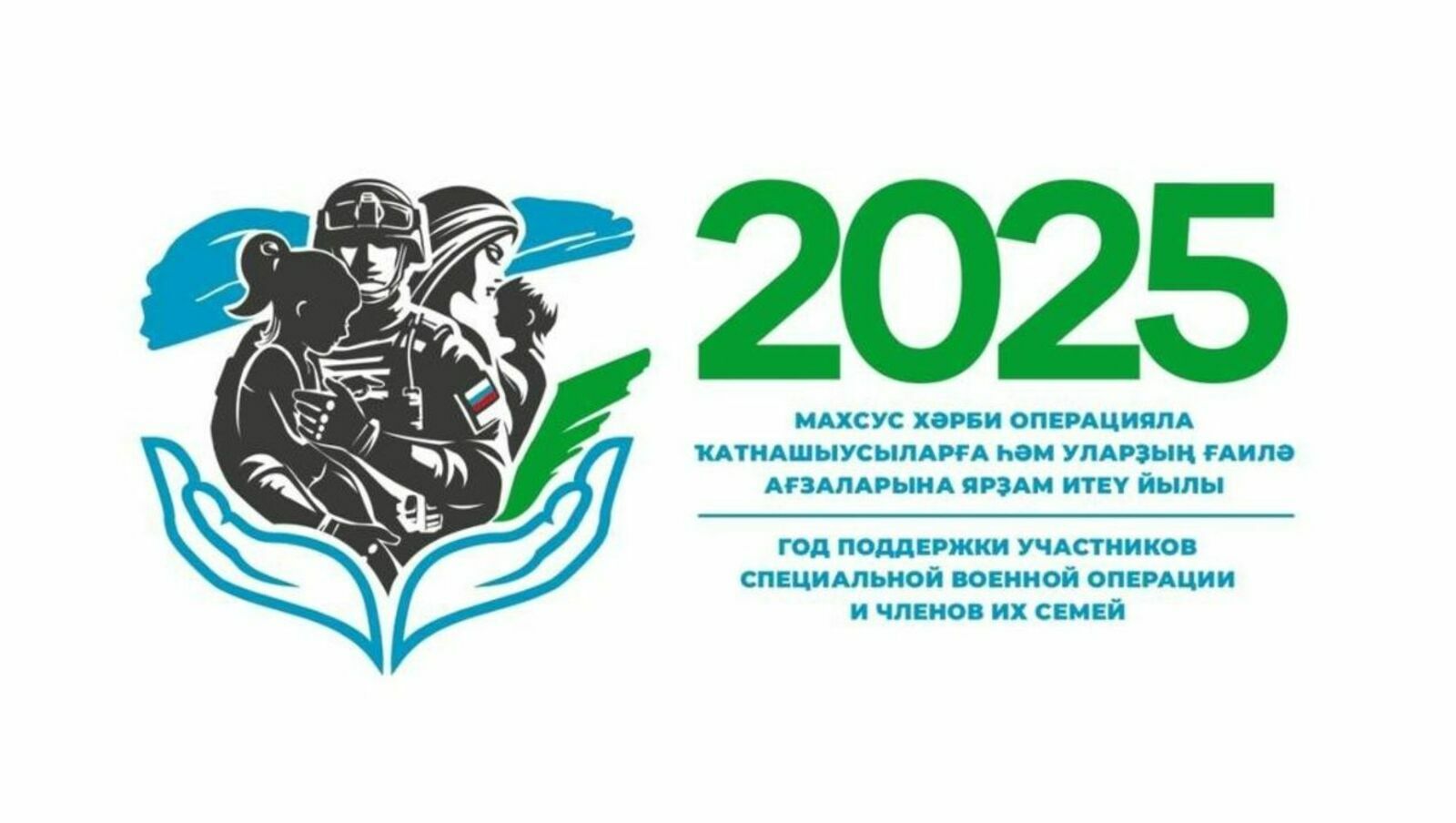 Президенту России рассказали о вовлечении участников СВО в общественную жизнь
