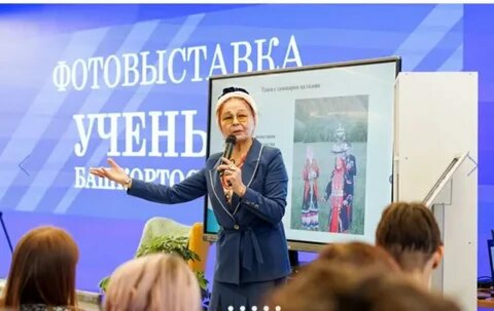 Научная гостиная Евразийского НОЦ собрала гостей в студенческом кампусе Уфы