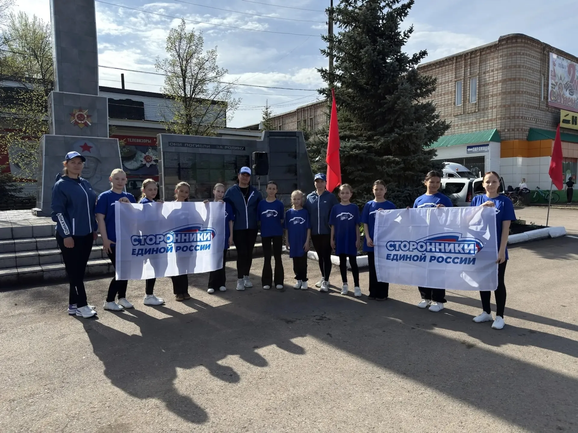 Патриотическая акция "Зарядка Победы" прошла в Башкирии