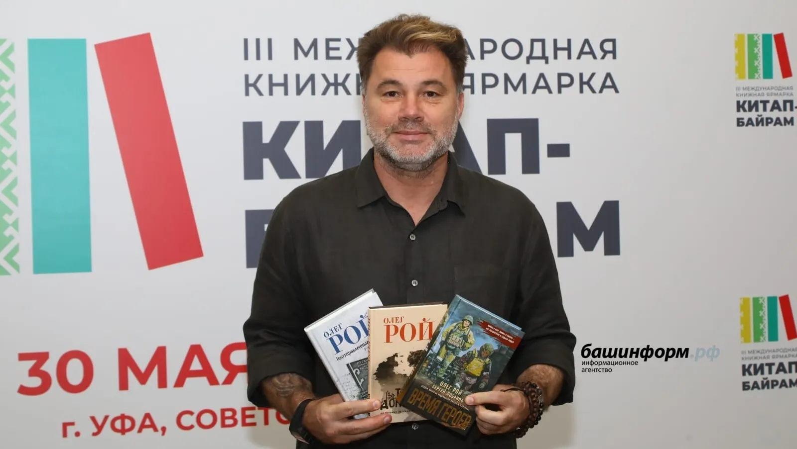 Гость книжной ярмарки в Башкирии пояснил, почему она важна для всей страны