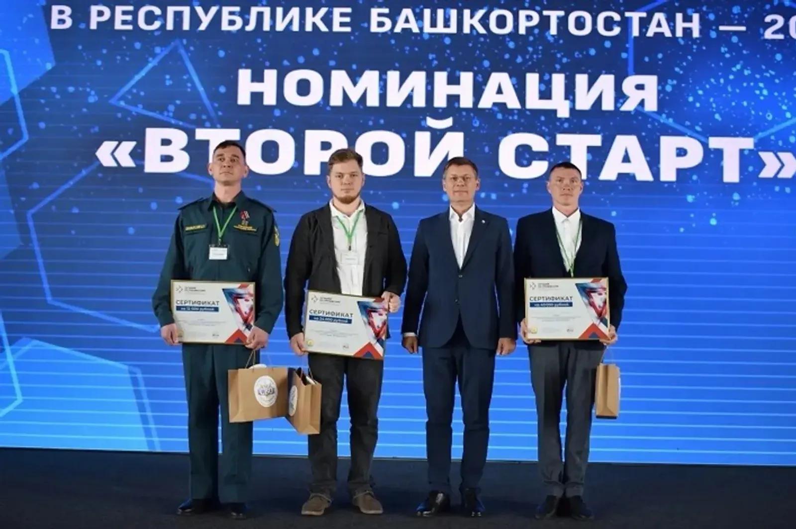 Башкирию в финале всероссийского «Второго старта» представит Иван Барышев