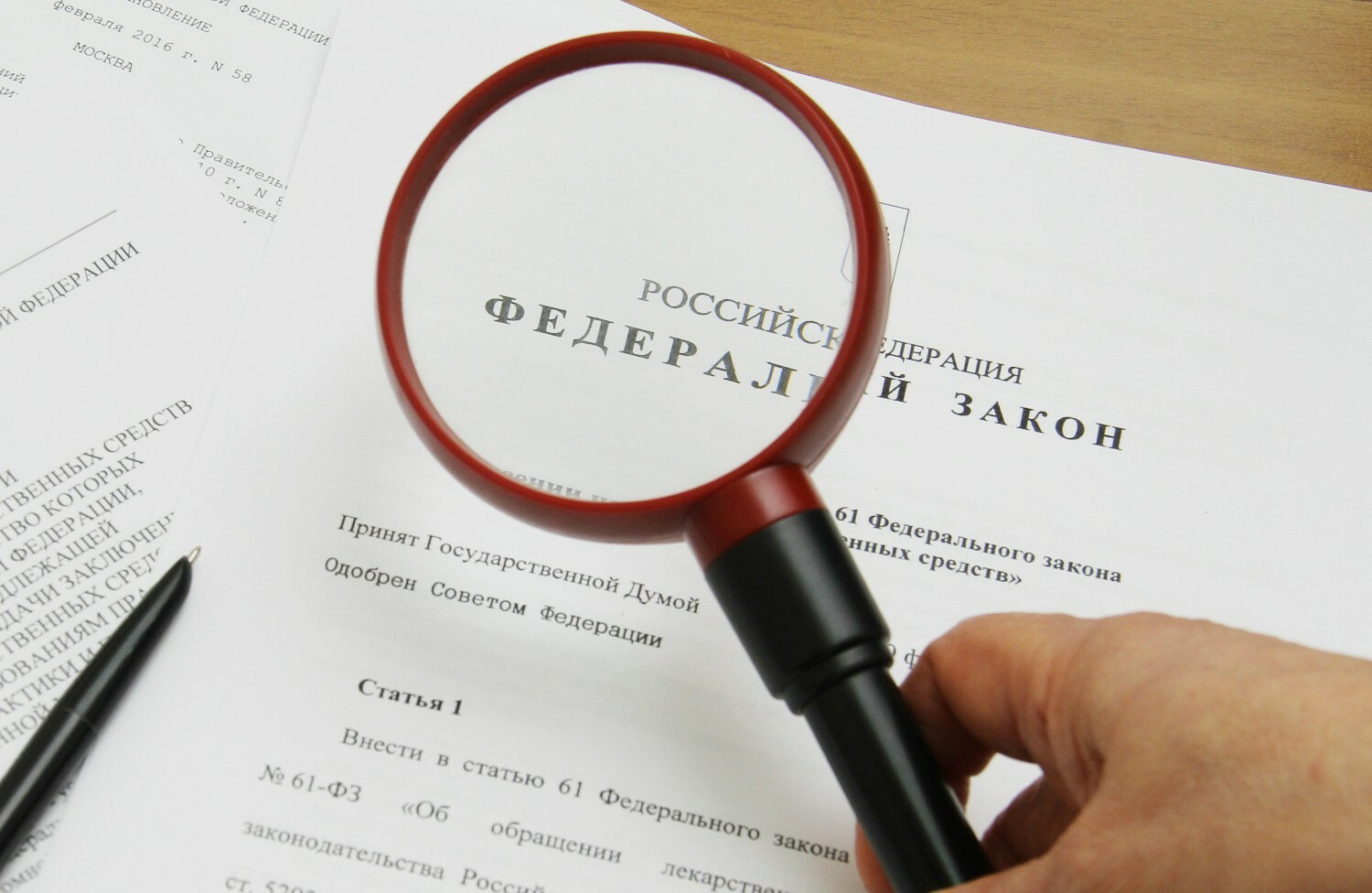 Подписаны очередные законы в России