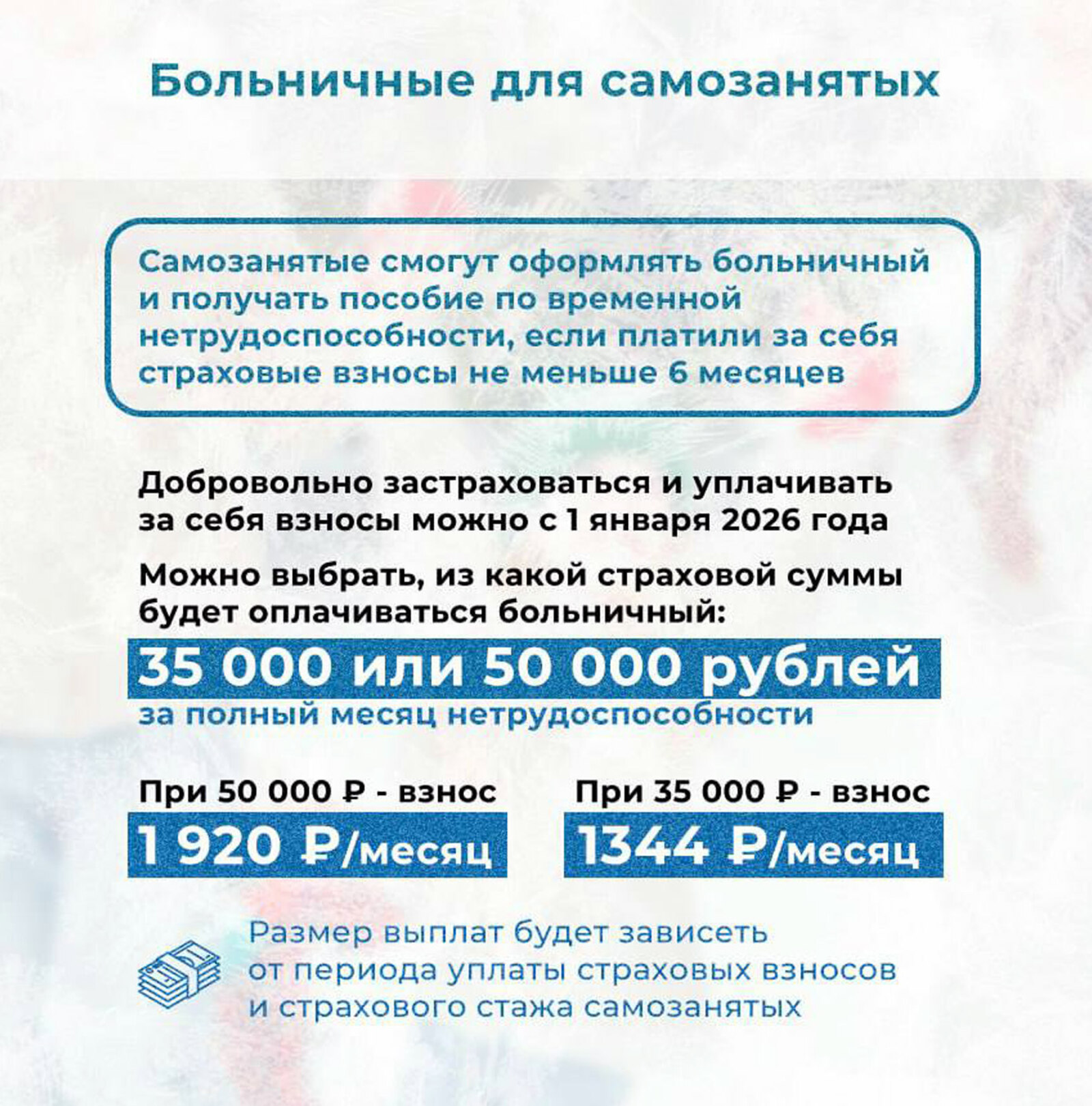 С января 2026 года в Башкирии вступили в силу новые законы