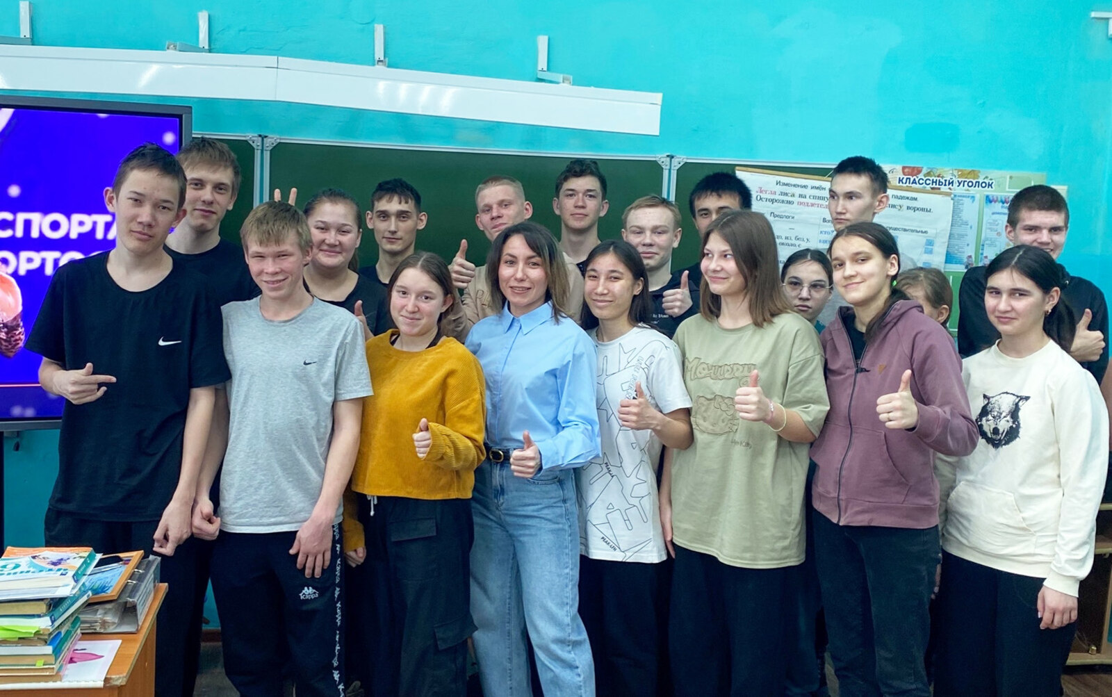 Марины Александровой  Встреча с Дарьей Карякиной дала хорошую мотивацию ученикам школы-интерната.