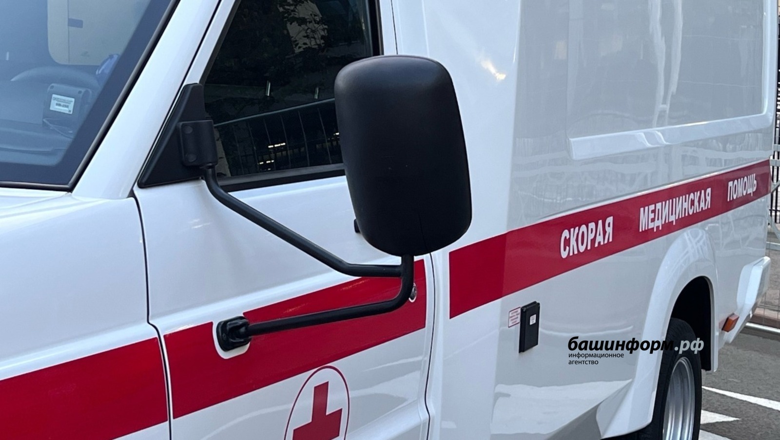 В Башкортостане ведомство надзорного органа обнародовало итоги исследования