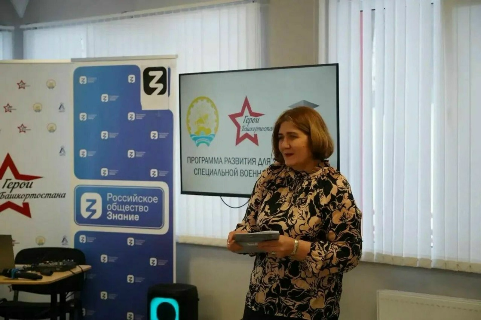 реготделения общества "Знание". Вдохновлённые взглядом: поэзия встречается с героем