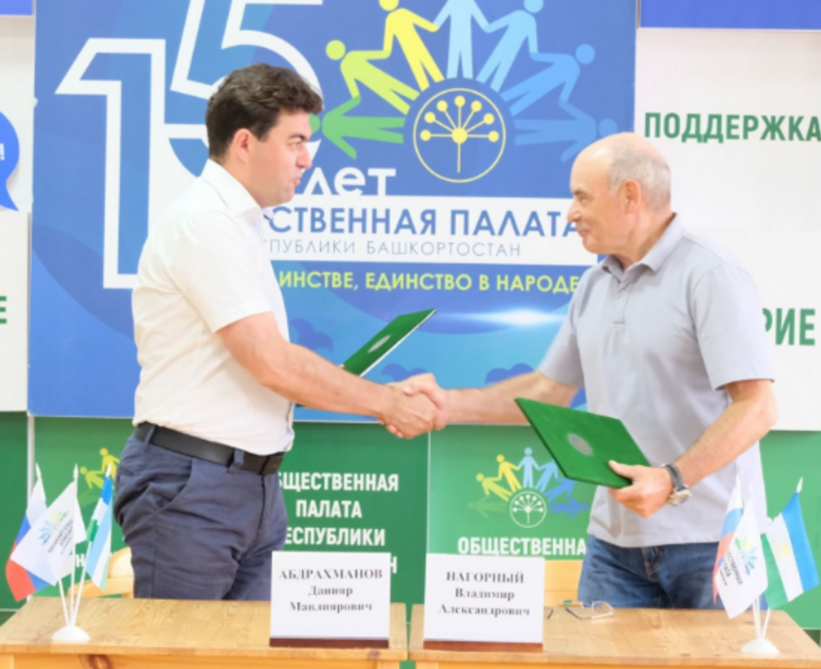 Общественный контроль за выборами в Башкирии усилен