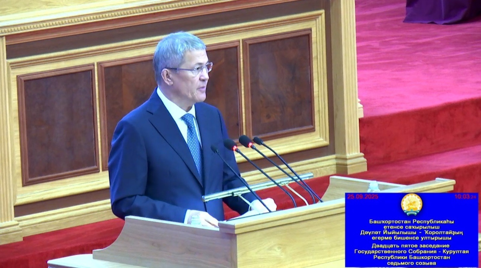 Признательность жителям Башкирии за поддержку СВО выразил глава региона