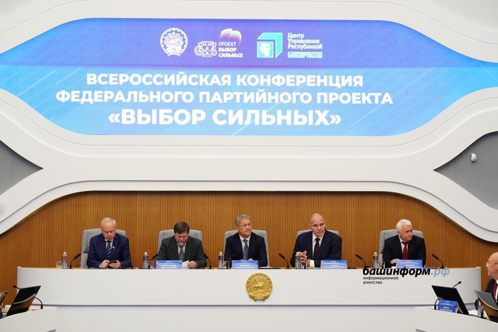 Олега Яровикова  «Выбор сильных»: спорт, патриотизм и лидерство в Башкортостане