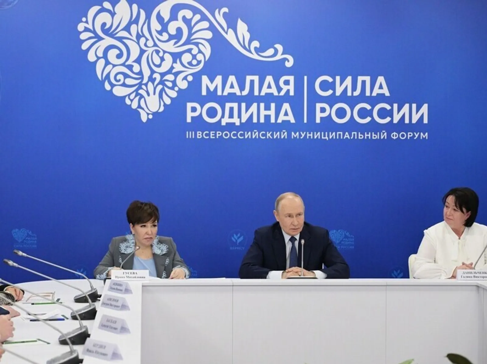 Владимир Путин отметил роль муниципального уровня власти в развитии государства
