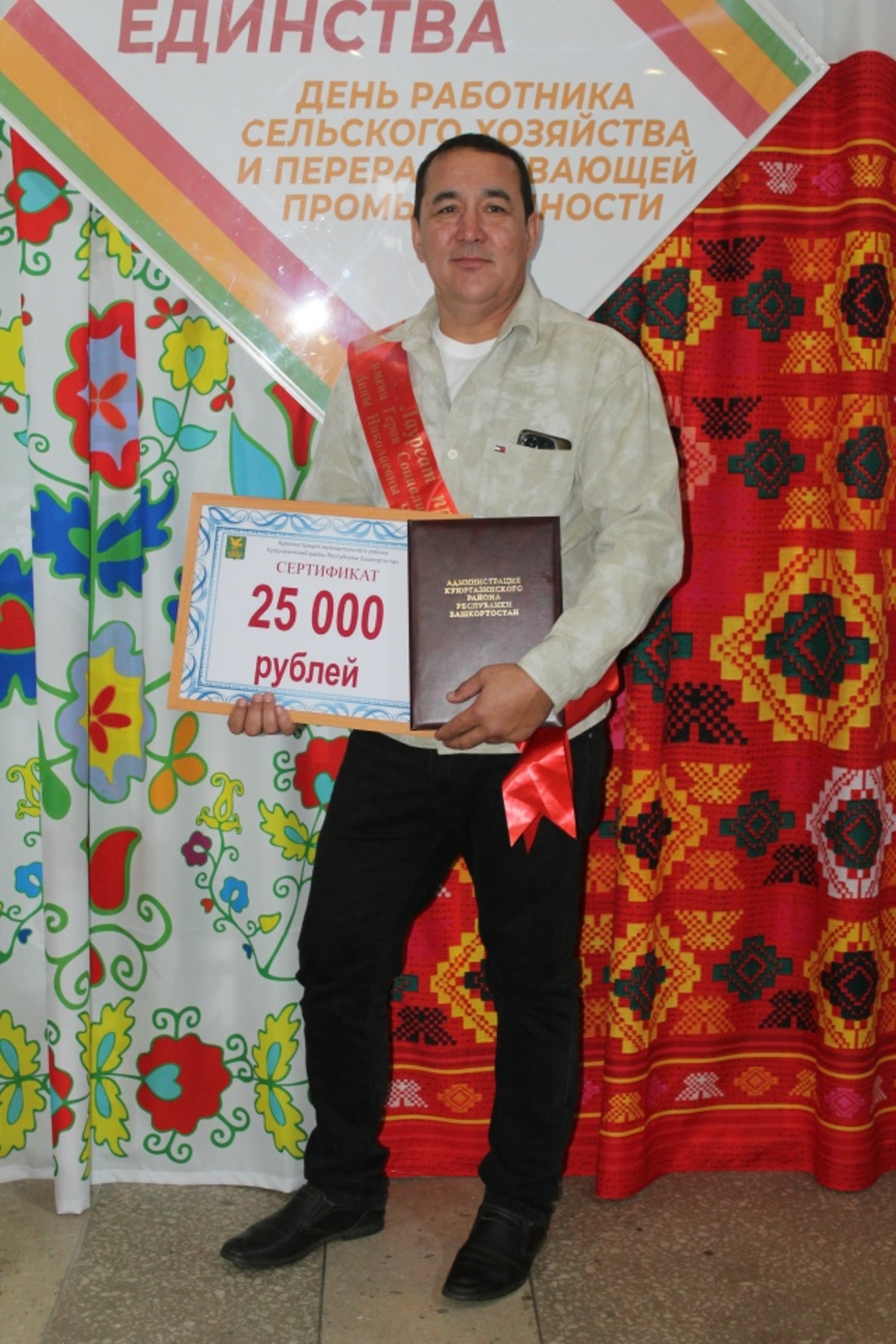 В Куюргазинском районе Башкирии чествуют тружеников села