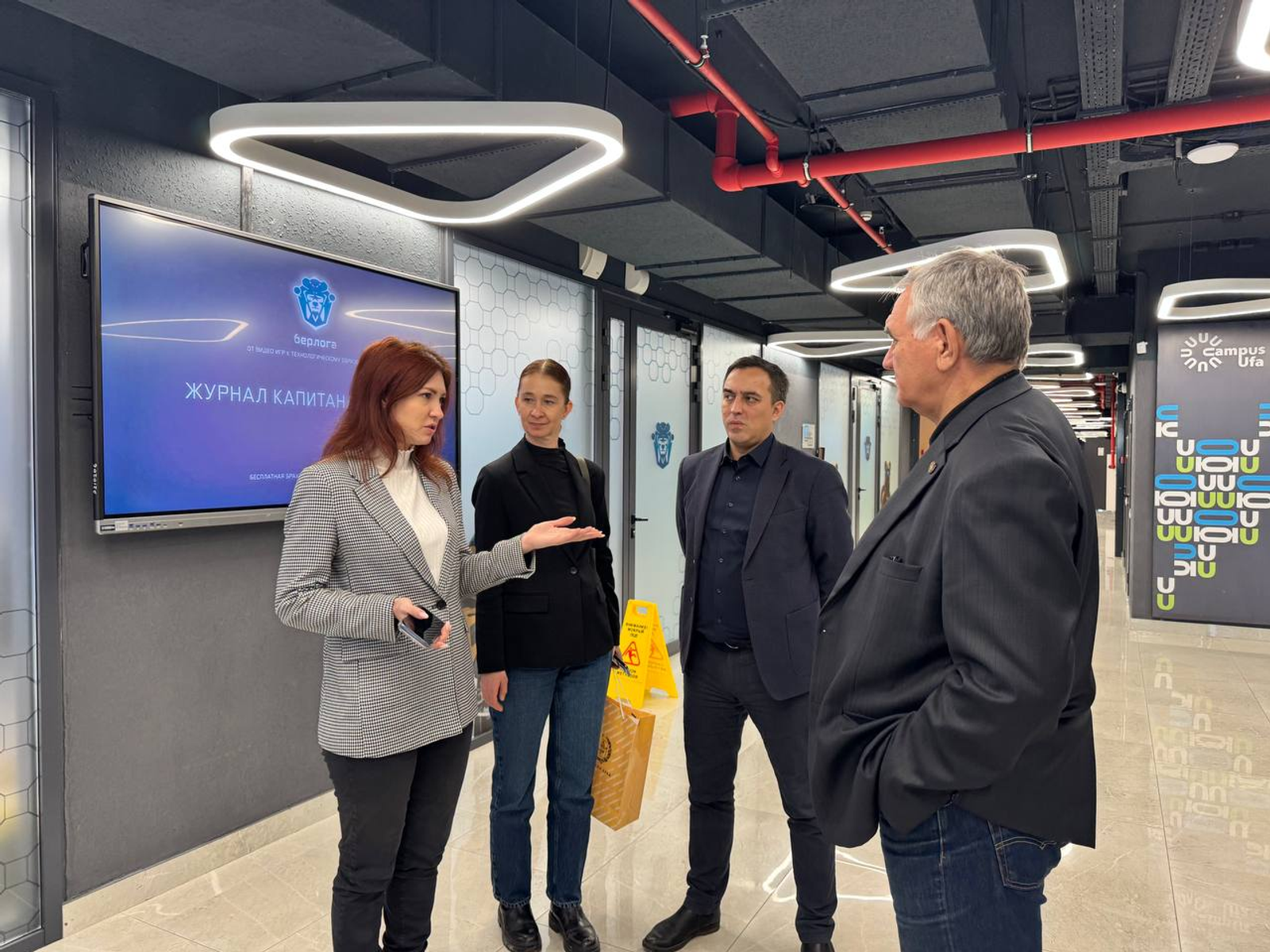 Пресс-служба правительства РБ.  Уфимский кампус впечатлил делегацию из Алтая