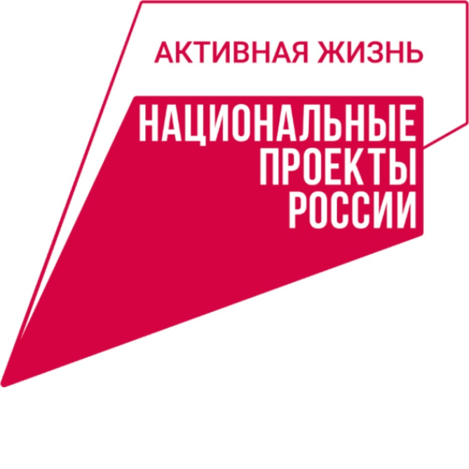 Медицинские учреждения Башкирии оснащаются передовыми технологиями