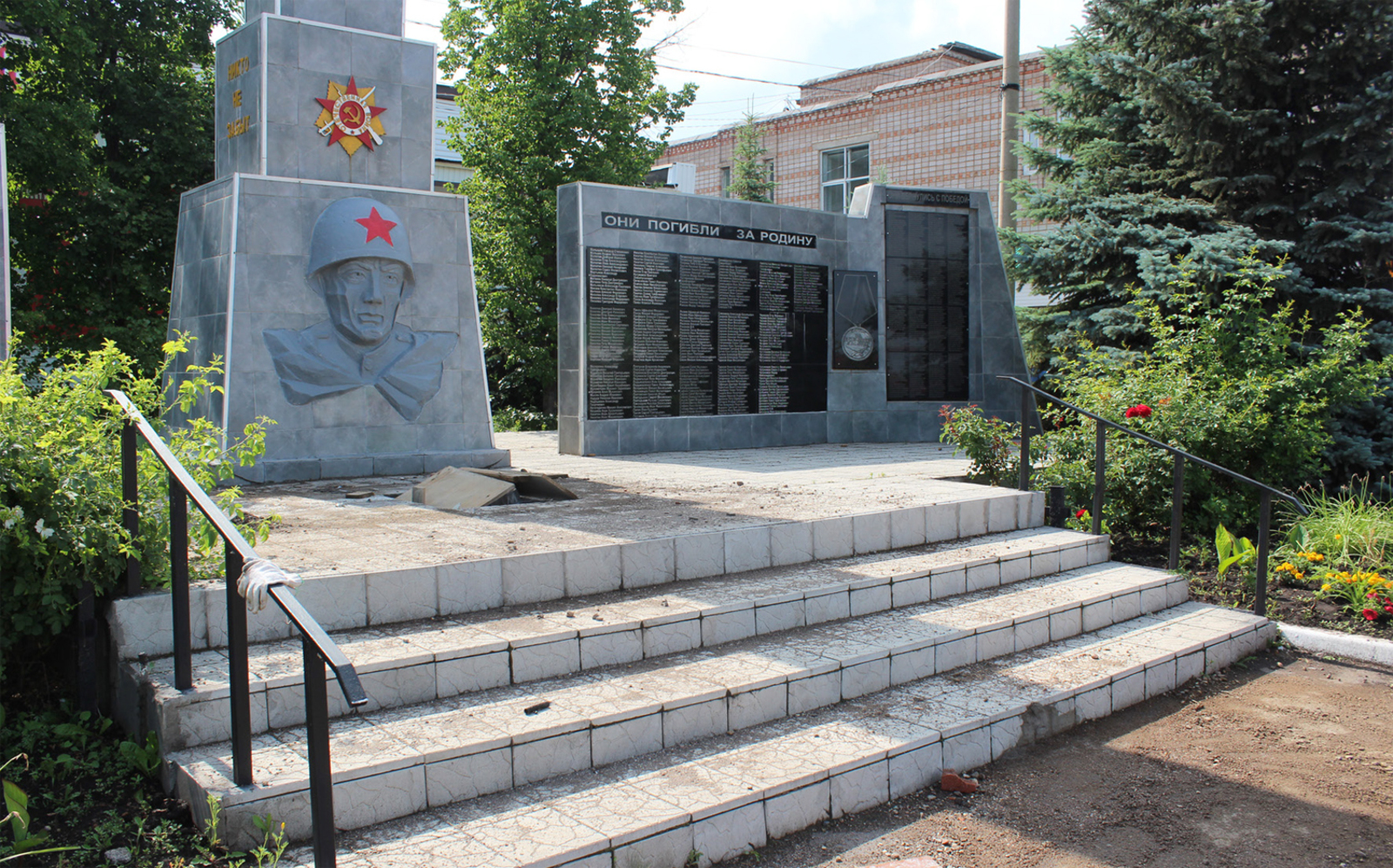 В селе Ермолаево Башкирии возле Обелиска участникам ВОВ огонь будет гореть вечно