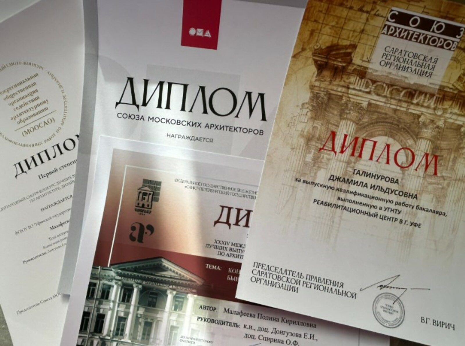 Дипломные работы студентов Межвузовского кампуса лучшие в международном конкурсе