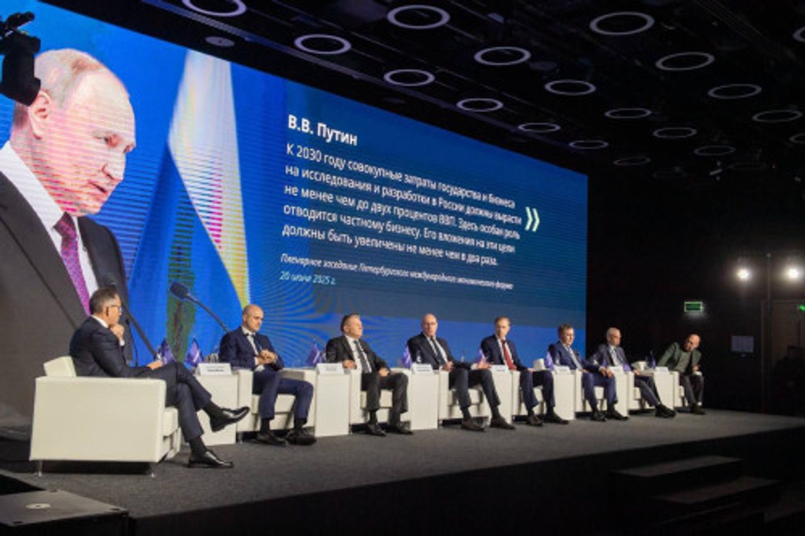 Четыре вуза кампуса Уфы – на конференции программы «Приоритет 2030» в Москве