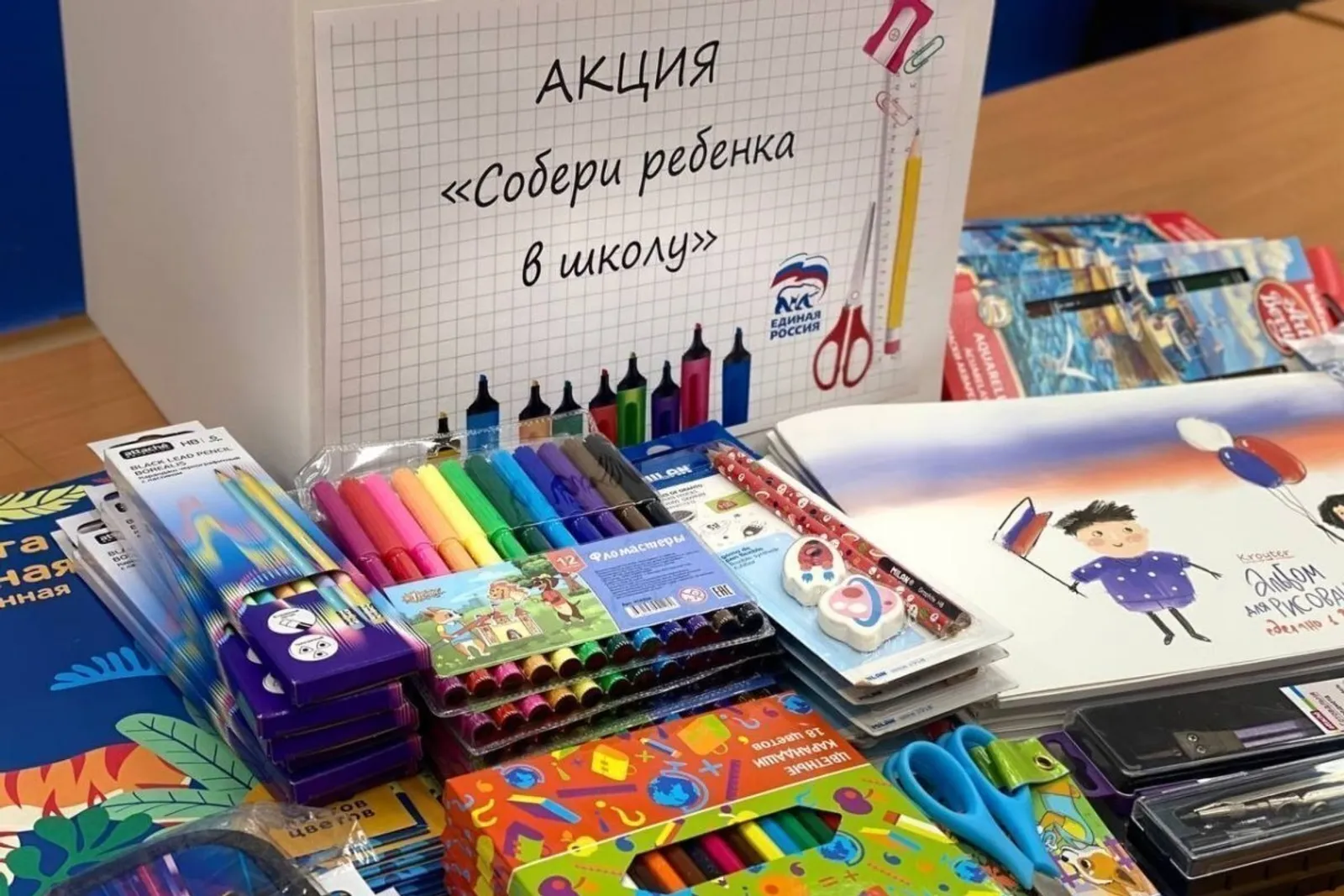 1 сентября: поддержка школьников в Башкортостане