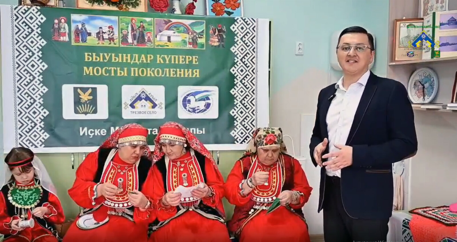 В Башкортостане  Куюргазинский район реализует проект «Мосты поколений»