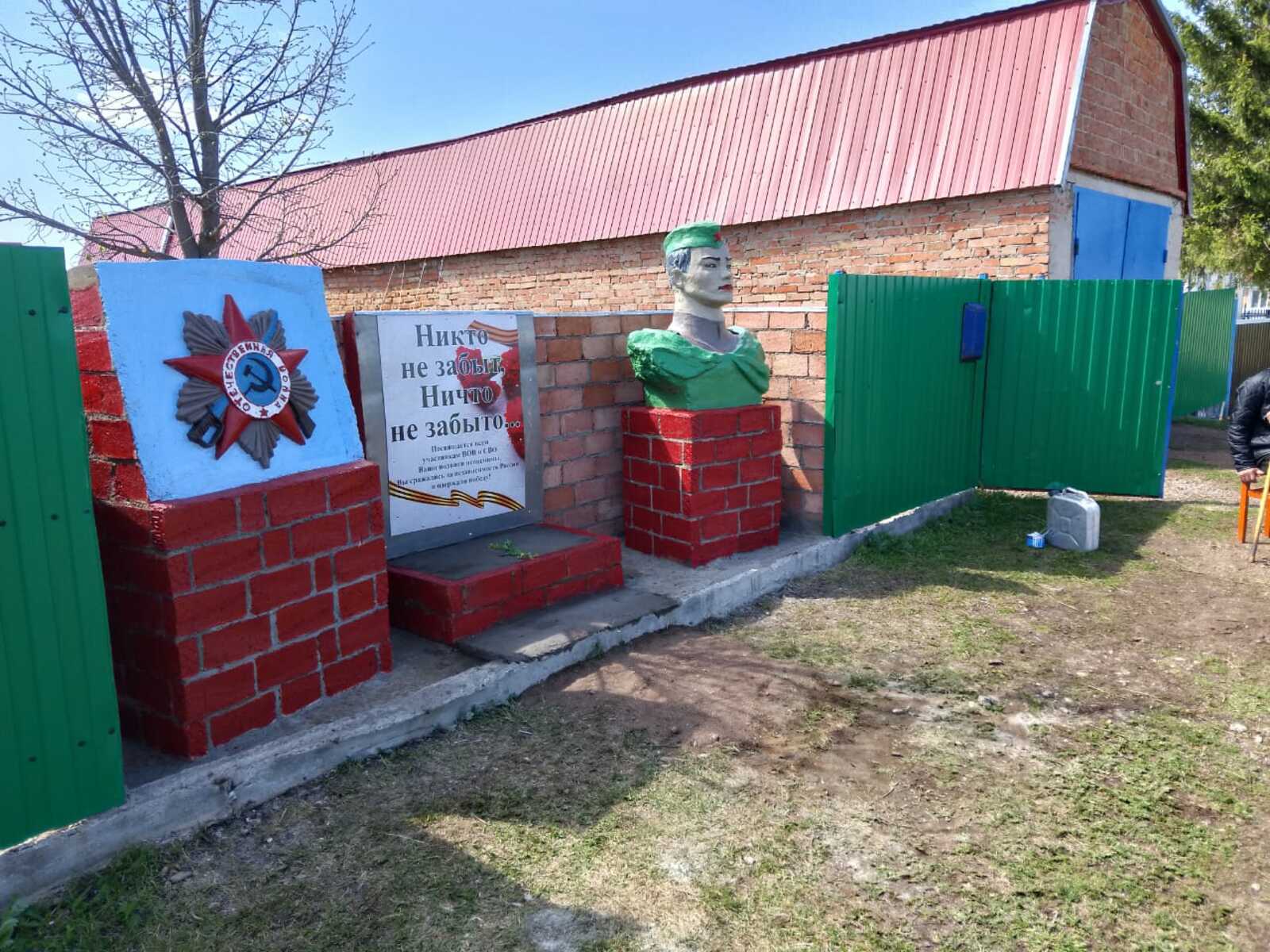 В Куюргазинском районе Башкирии чтут память участников СВО и ВОВ