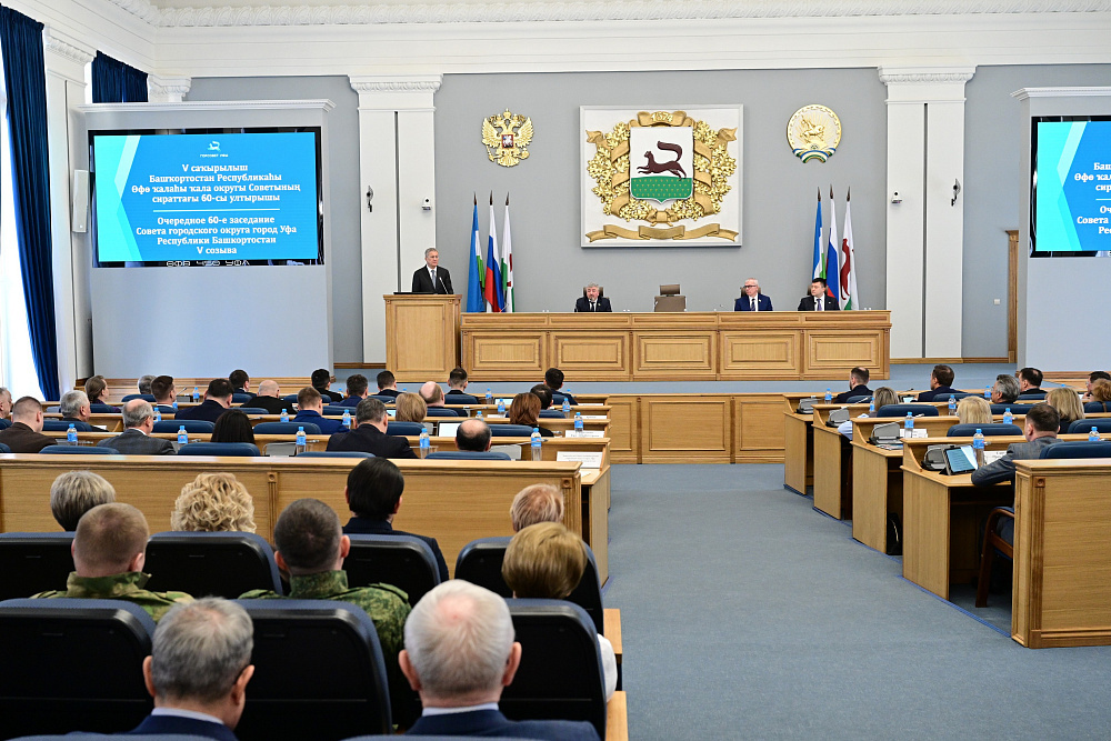 Глава Башкирии отметил основные направления развития Уфы на 2026 год