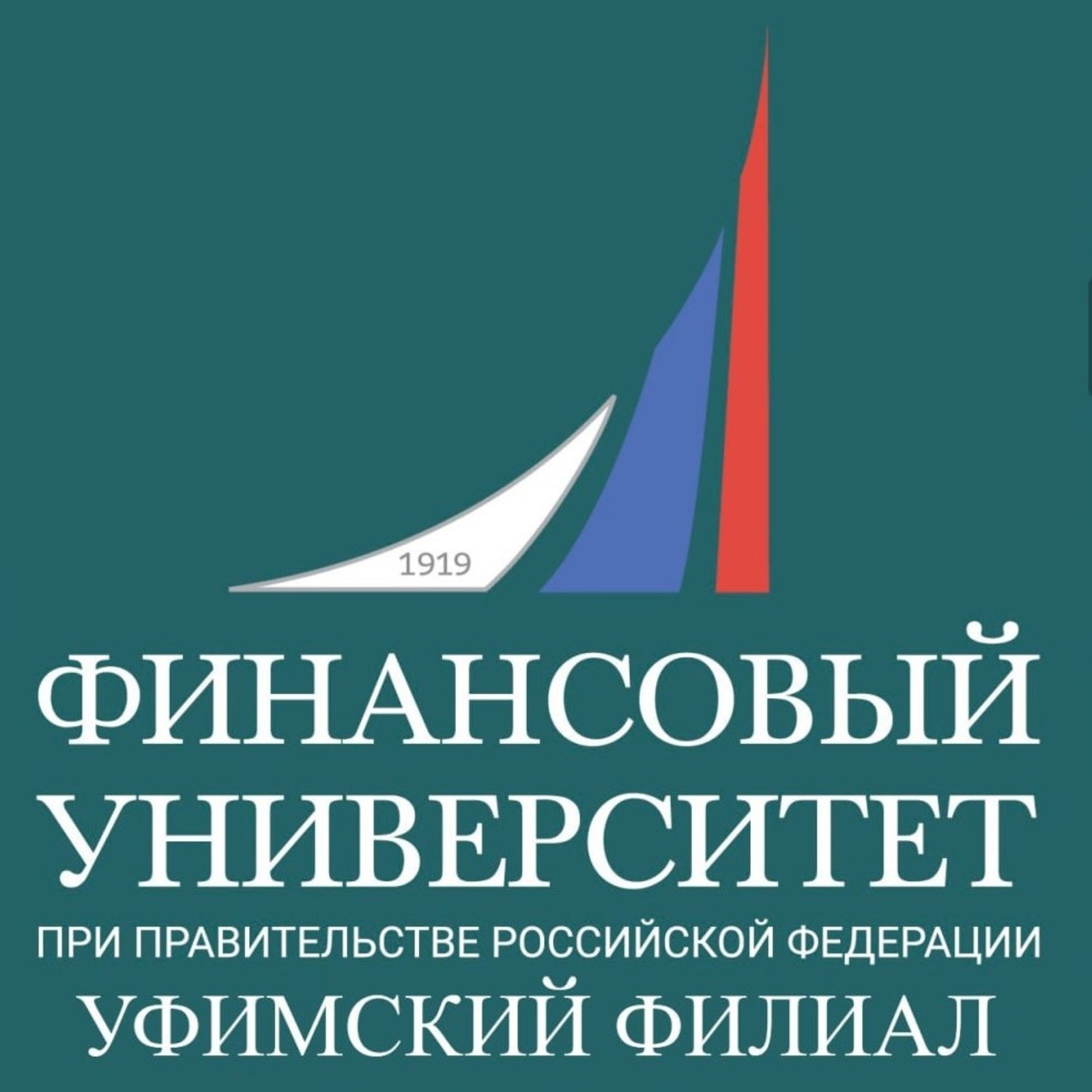 В Башкирии реализуется VII этап всероссийской эстафеты «Мои финансы»
