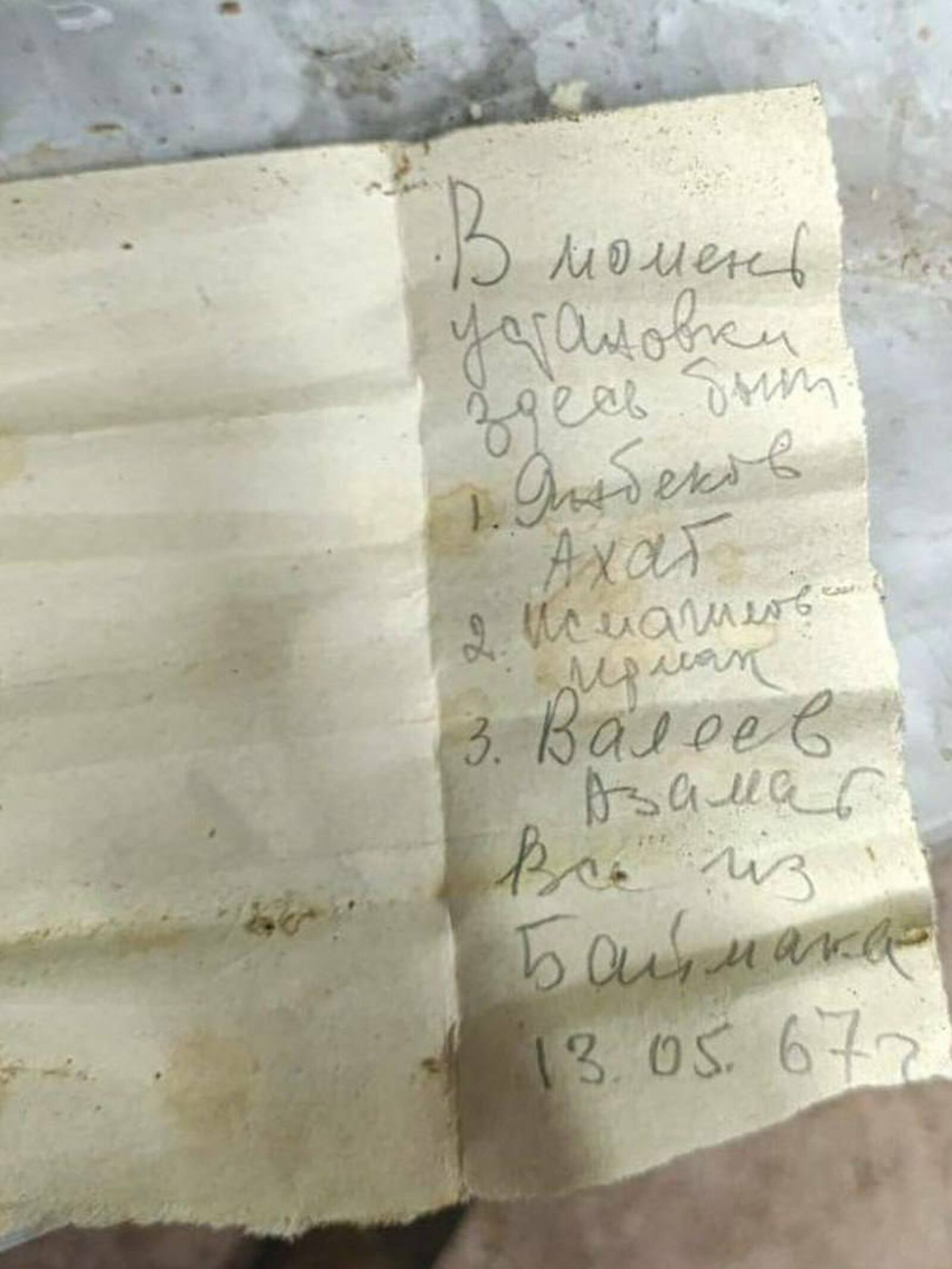 Послание из прошлого нашли в Уфе под памятником Салавату Юлаеву