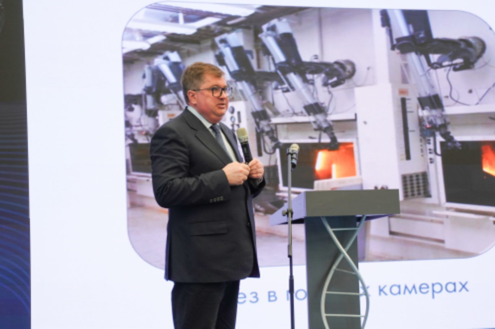 Академик РАН Калмыков выступил в Геномном центре Уфимского кампуса