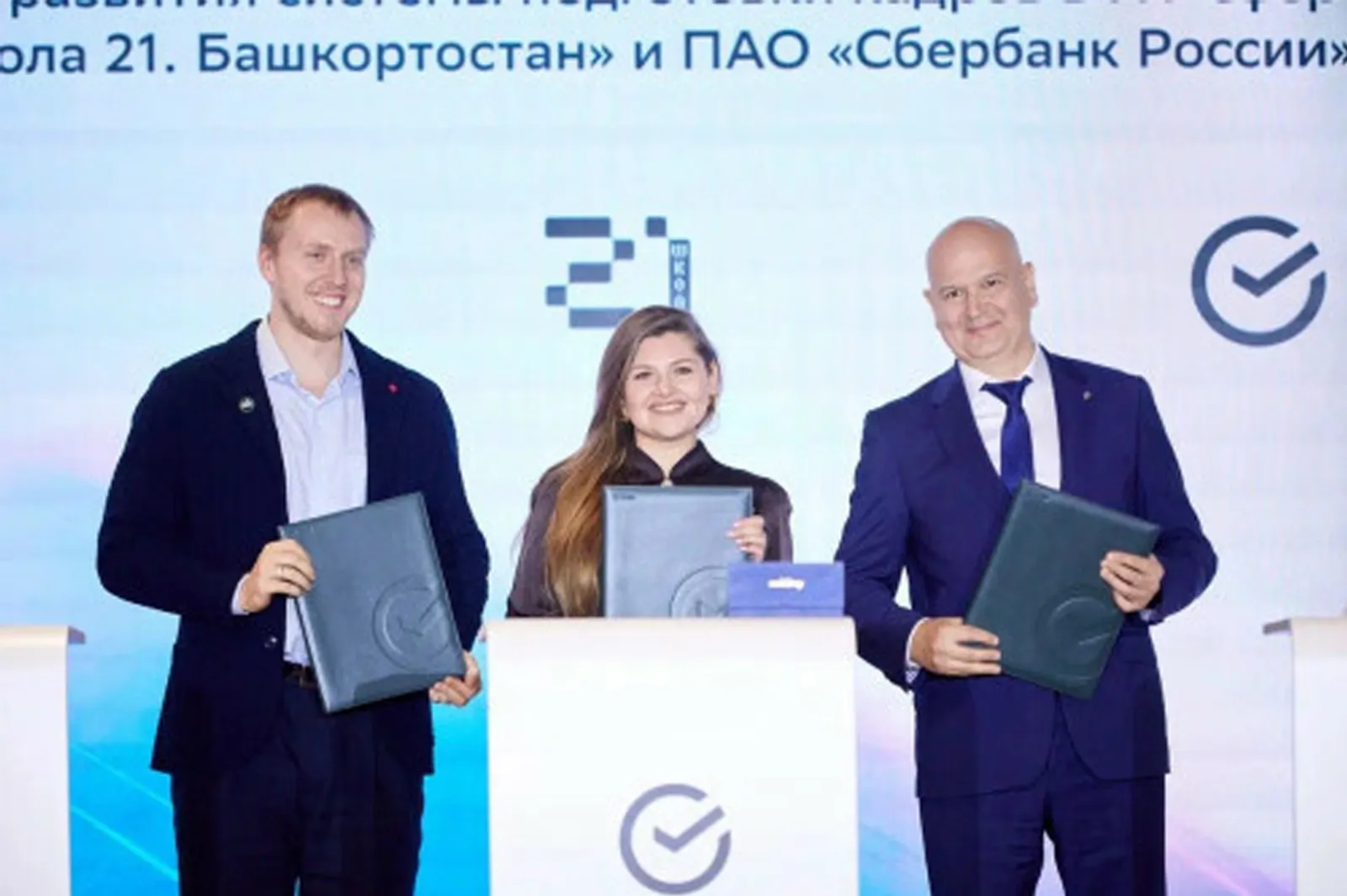 Искусственный интеллект: новый вектор развития Башкирии