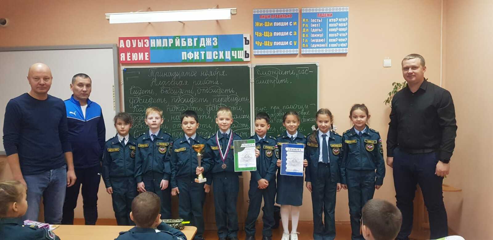 Команде второклассников первой школы села Ермолаево Куюргазинского района вручили грамоту и кубок за второе место.
