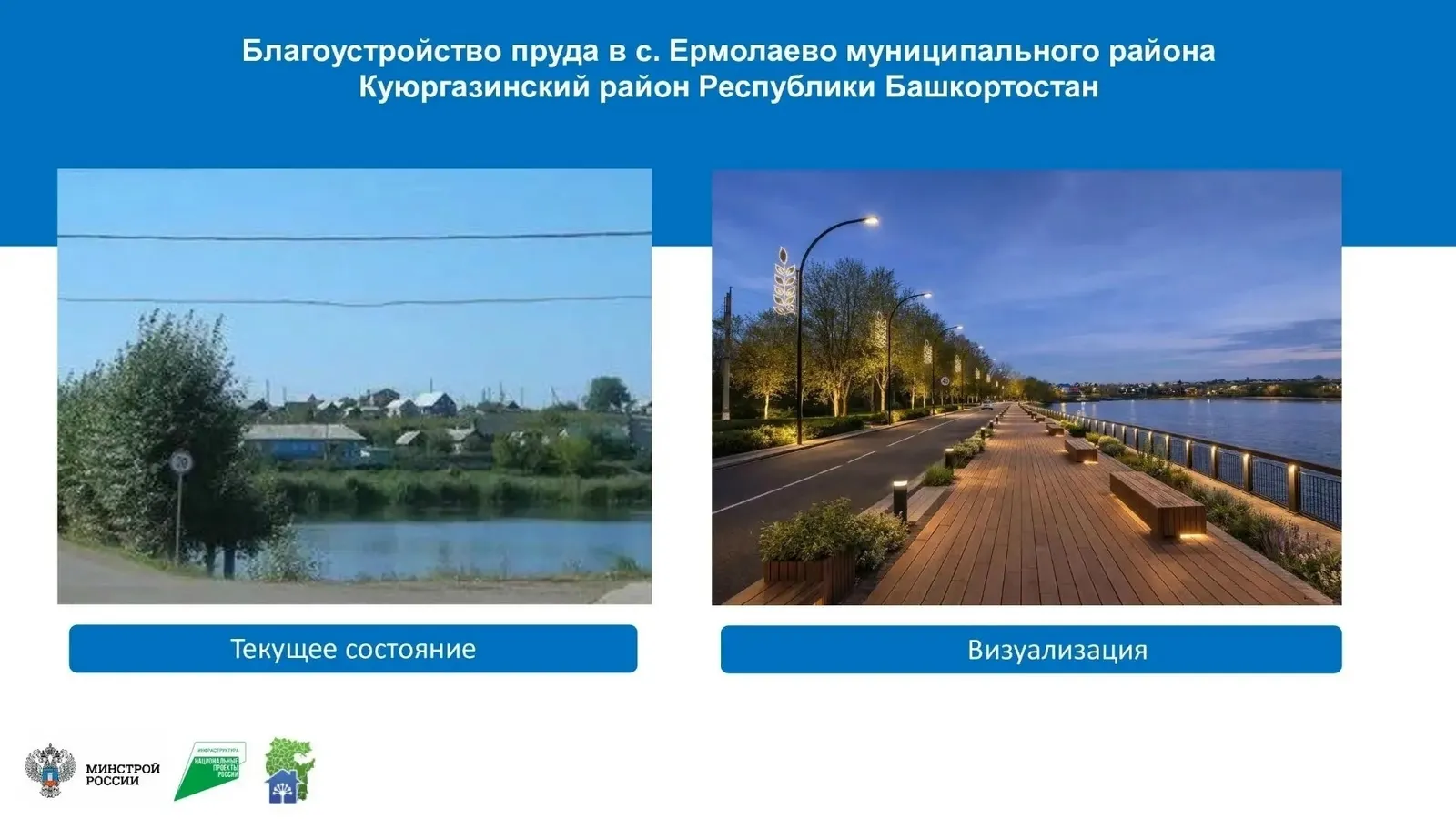 В Башкирии проголосовали свыше 391 тысячи человек